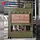 woodworking machinery
